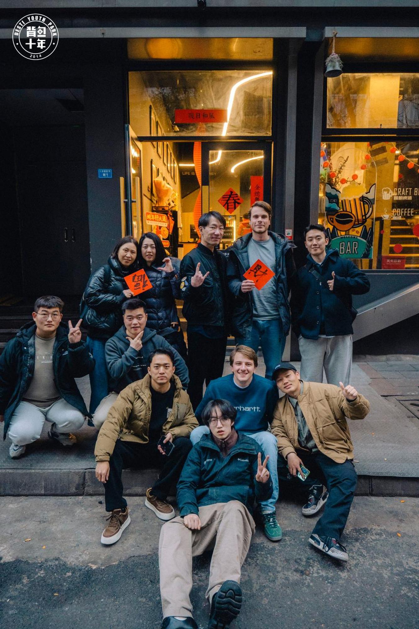 Chengdu Desti Youth Park Hostel Chunxi Road Luaran gambar