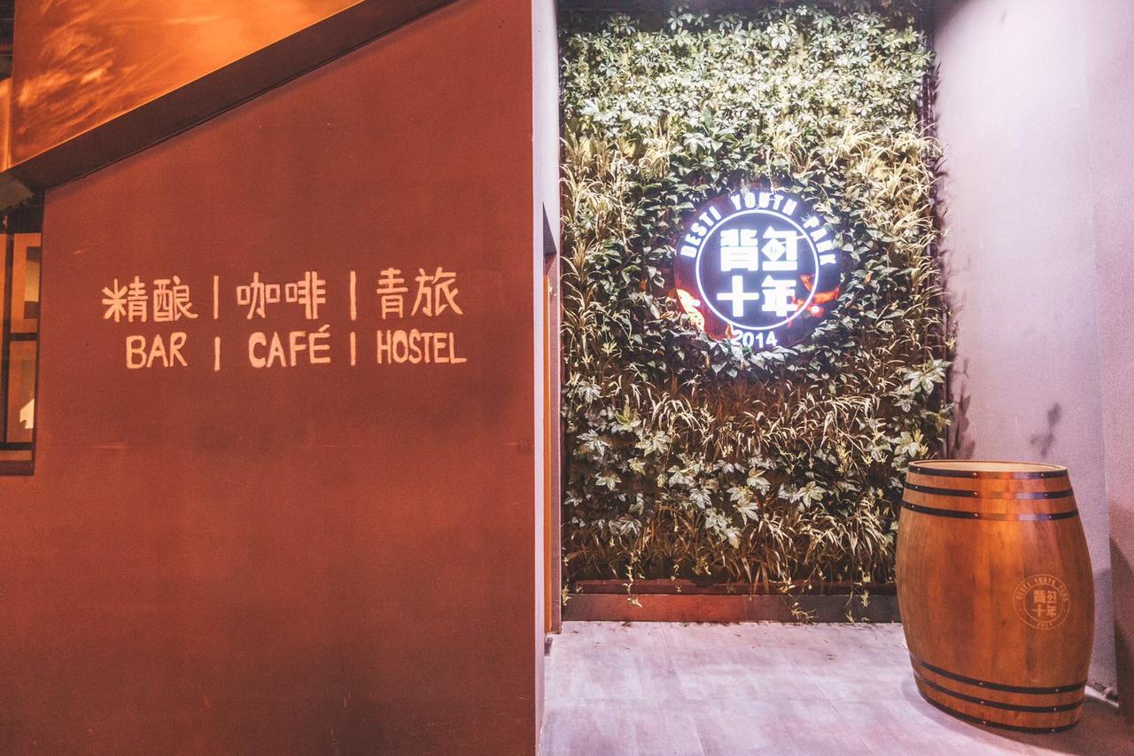 Chengdu Desti Youth Park Hostel Chunxi Road Luaran gambar